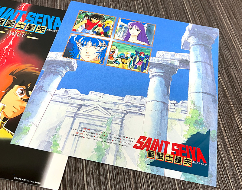 コロムビアレコード CX-7323 聖闘士星矢 音楽集Ⅴ 真紅の少年伝説 (帯