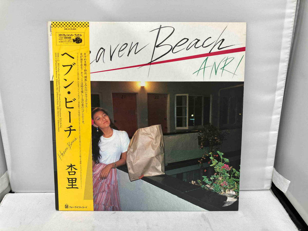【LP盤】杏里 ヘブン・ビーチ 28K-43 Heaven Beach ANRI