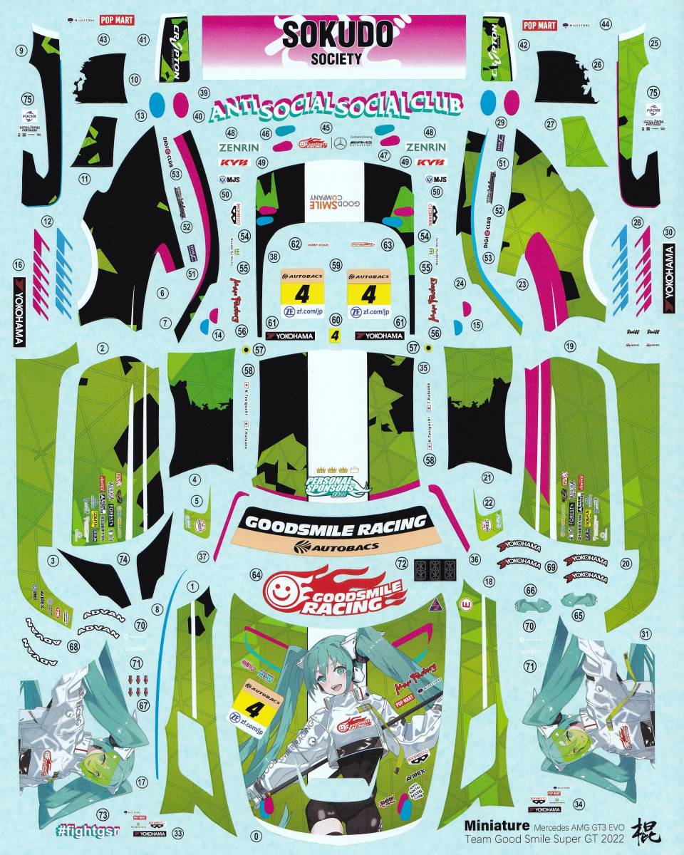 MIKU GSR AMG SUPER GT 2022 タミヤAMG GT3 1/24用 デカールのみ(GT 