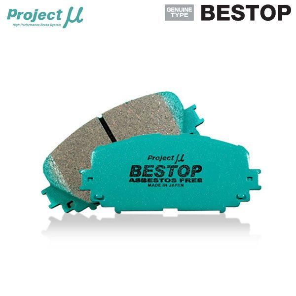 Projectμ ブレーキパッド BESTOP 前後セット BEST-F236&R236