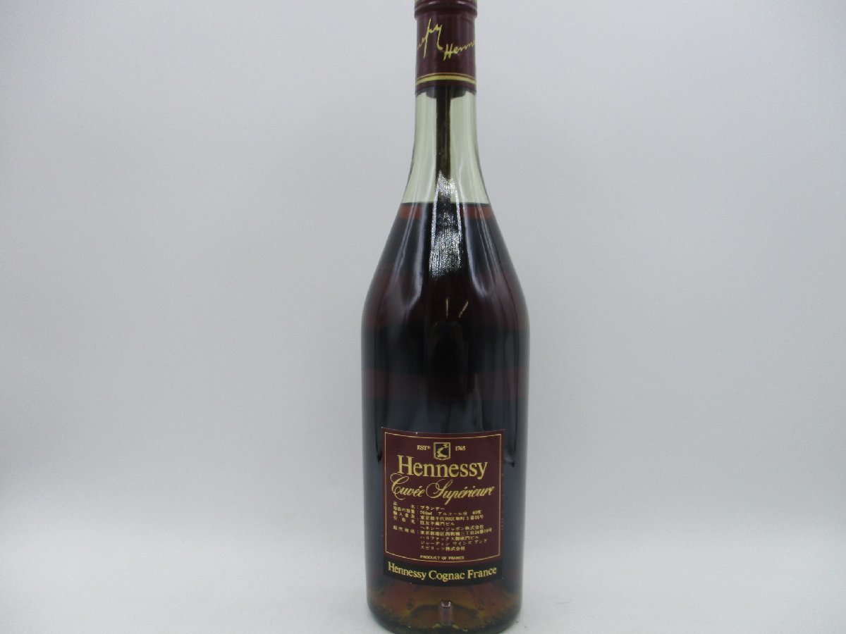 HENNESSY CUVEE SUPERIEURE PRIVILEGE ヘネシー キュベ スペリオール