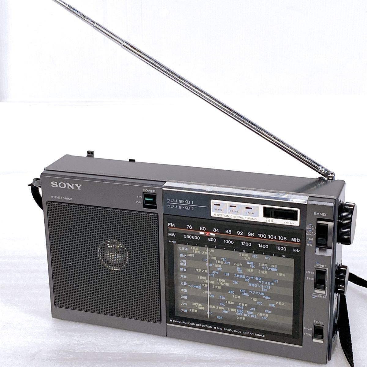 オーディオ機器 SONY ICF-EX5MK2 FM/AM/ラジオNIKKEI 3バンド