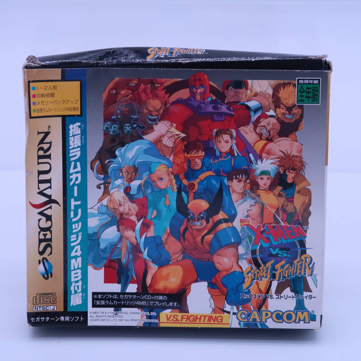 セガサターン エックスメンVSストリートファイター 拡張ラム