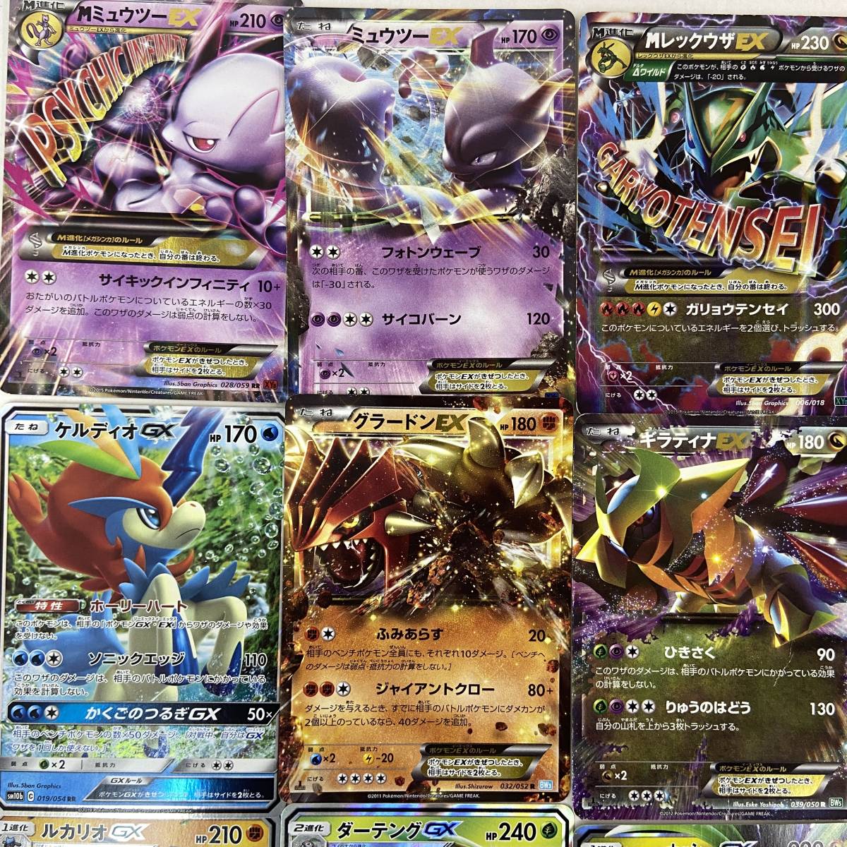 ポケモンカード 旧裏 まとめ 172枚 ② 21872)△【1円～】ポケカ 旧ポケカ 17枚 まとめ Mポケモン含 / M