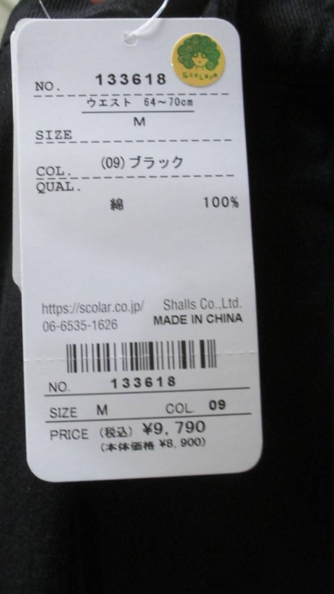 説明 楽天市場】【＊送料無料（わEX便）】ガラスフィルム サンゲツ クレアス