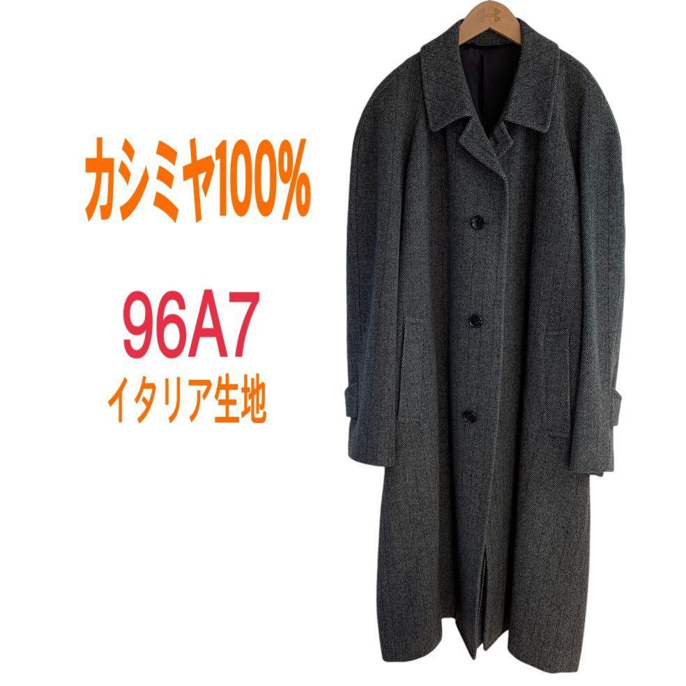 希少*高級 MONTGOMERY モントゴメリー【ムーアブルック社製