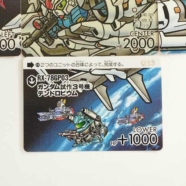 sC646o [当時物] SDガンダム カードダス 本弾 パート13 RX-78GP03
