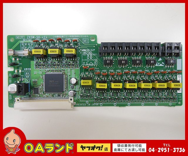 ○NTT○ 中古 ⁄ 10多機能電話機ユニット（スター） ⁄ ZXSM-SU-(1)