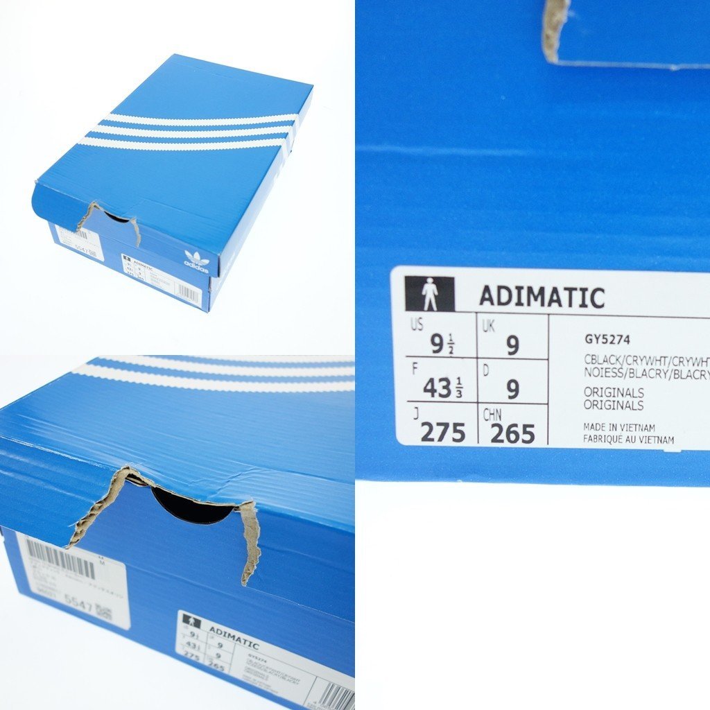 しょう　2箱 新品同様◇アディダス オリジナルス アディマティック GY5274 メンズ