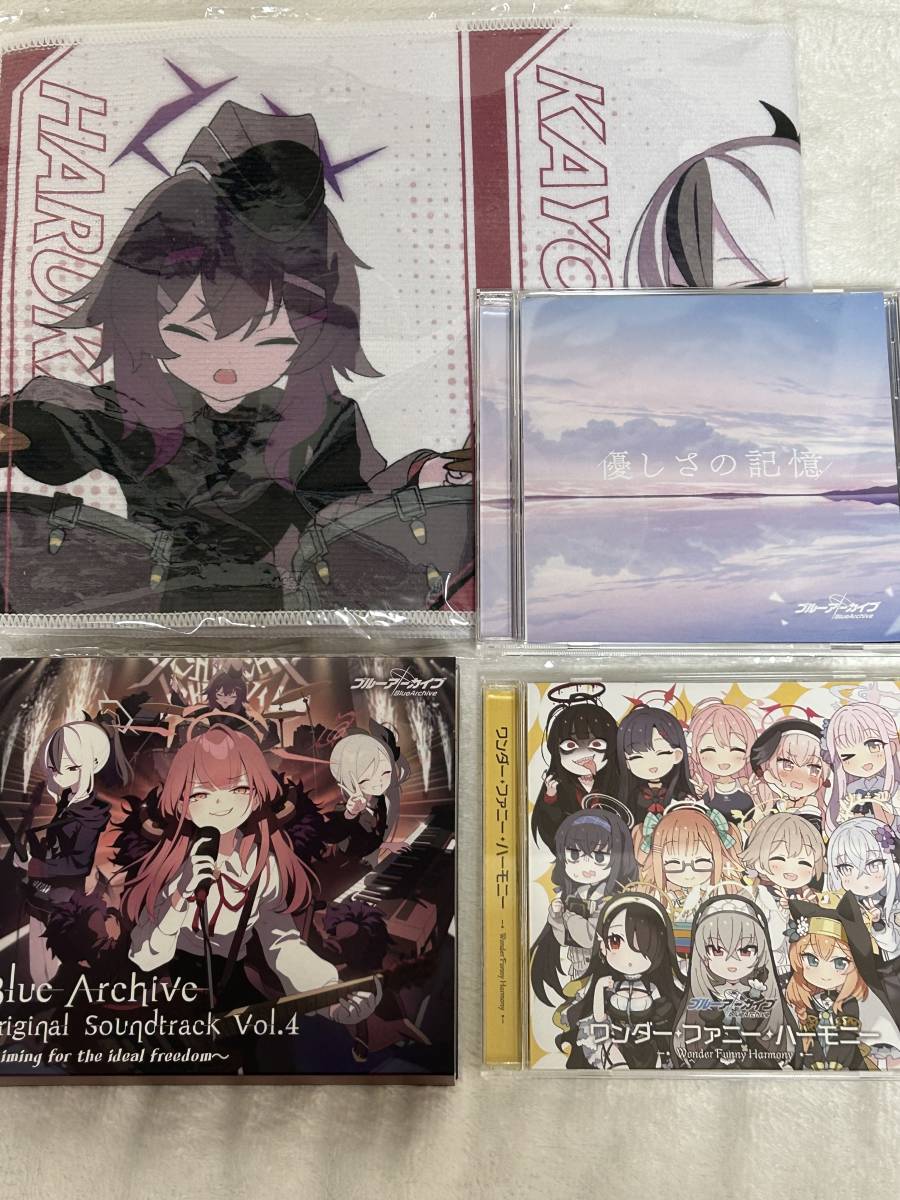 ブルーアーカイブ オリジナルサウンドトラック Vol.4 ほか2点 Blue