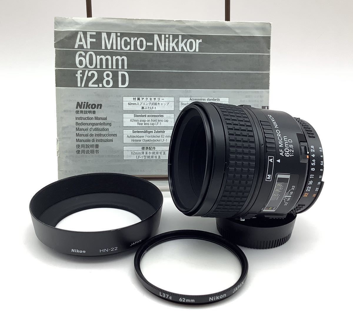 NIKKOR 60mm ニコン AF MICRO Nikon Micro F2.8 レンズ AF-S ※動作 中古 1: