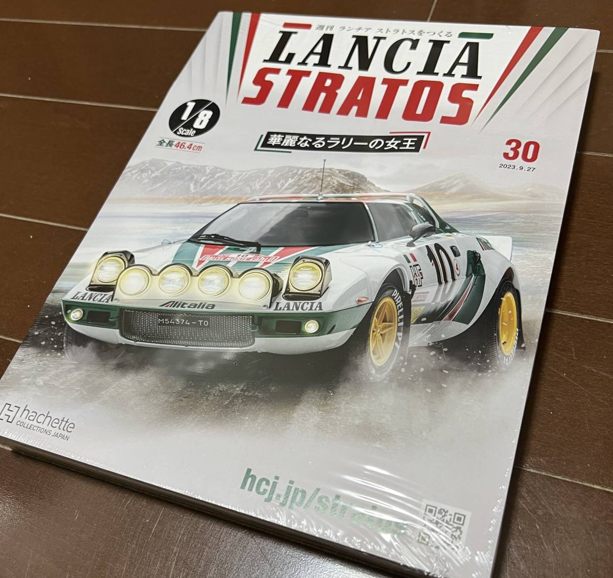  30%OFF アシェット ランチア ストラトスをつくる 30-33号 メーカー購入 パック済(レーシングカー)｜売買されたオークション情報、yahooの商品情報をアーカイブ公開 - オークファン レーシングカー
