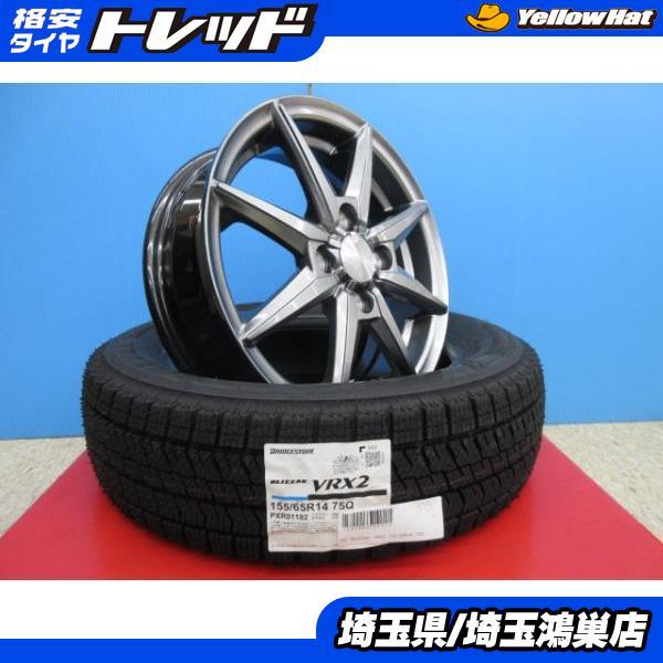 ダンロップ エナセーブ ENASAVE EC300+ 165/65R14 タイヤ新車外し 中古 