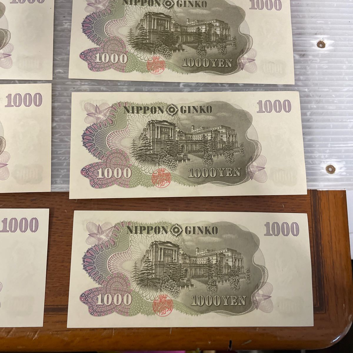 旧紙幣◇伊藤博文1000円札◇旧札◇千円札◇10枚セット◇額面10000円◇