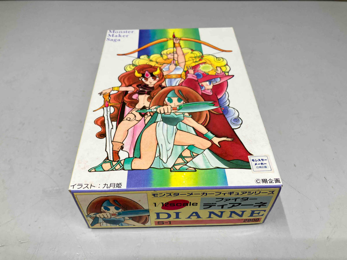 モンスターメーカー ルフィーア ガレージキット モンスターメーカー