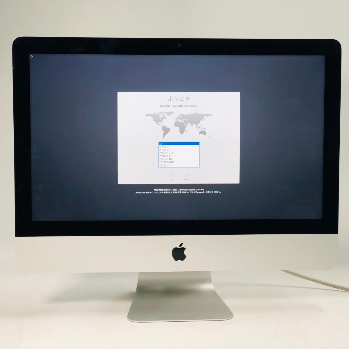 お盆割引中！【動作確認済】iMac（21.5-inch, Mid 2014） お盆割引中！【動作確認済】iMac（21.5-inch, Mid 2014） Apple、2013