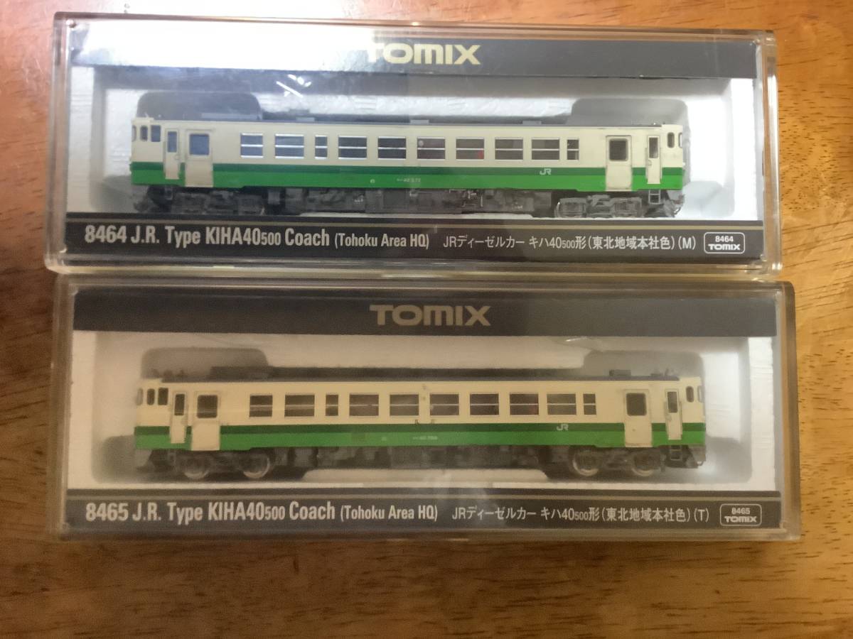 カトー 10-446 205系武蔵野線色 8両 特別企画品 Nゲージ 鉄道模型 車輌