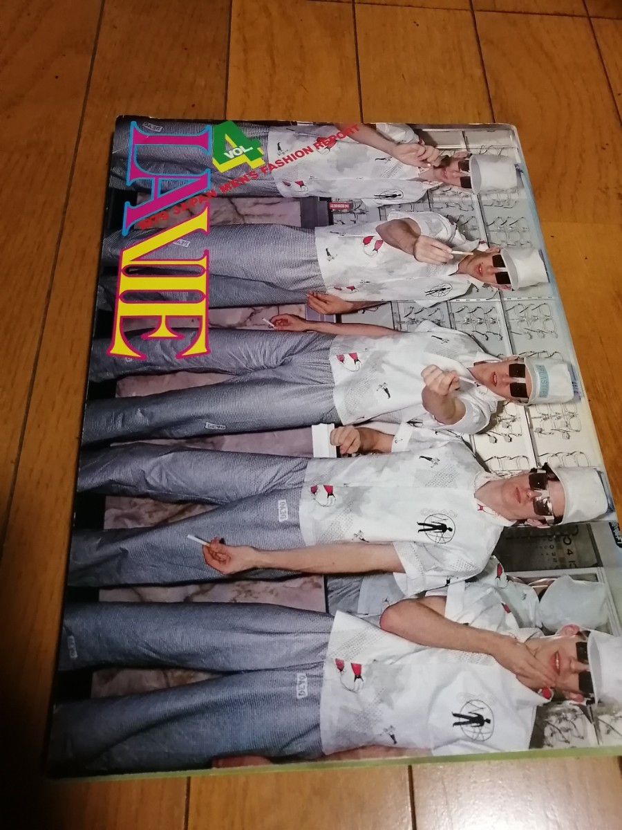 沢田研二 日劇パンフレット3冊 沢田研二日劇パンフレット3冊 沢田