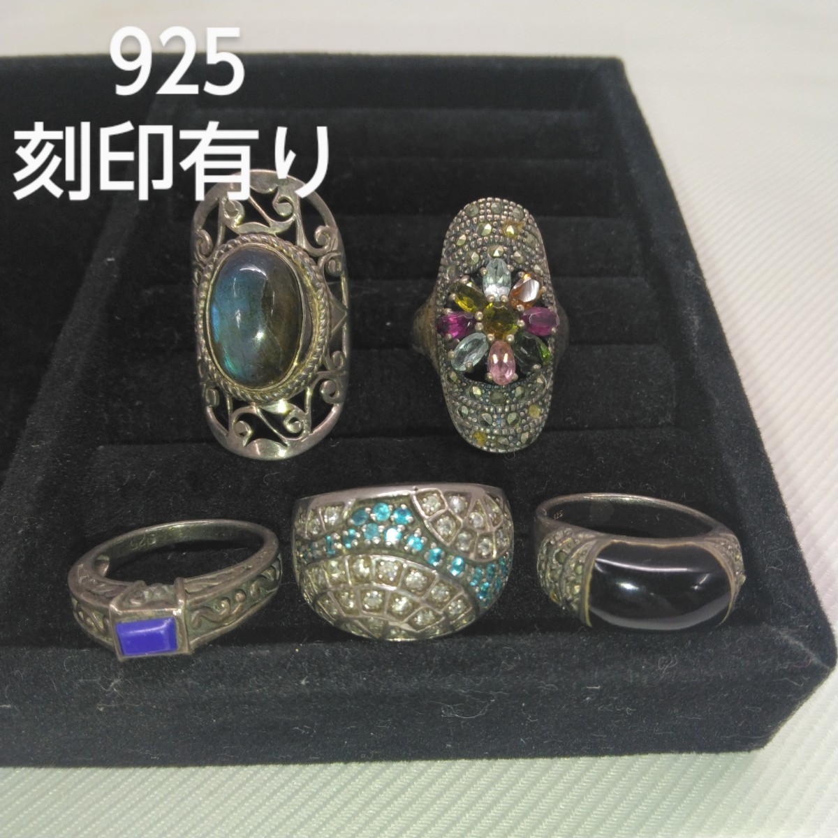 ヴィンテージ 　指輪　SILVER　 925 　天然石 シルバーリング　ダイヤ　カラーリング　ビンテージ まとめ売り