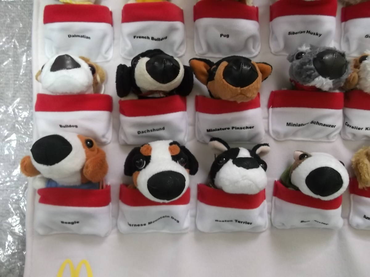 マクドナルド THE DOG Artlist Collection 犬 ぬいぐるみ 【公式通販】