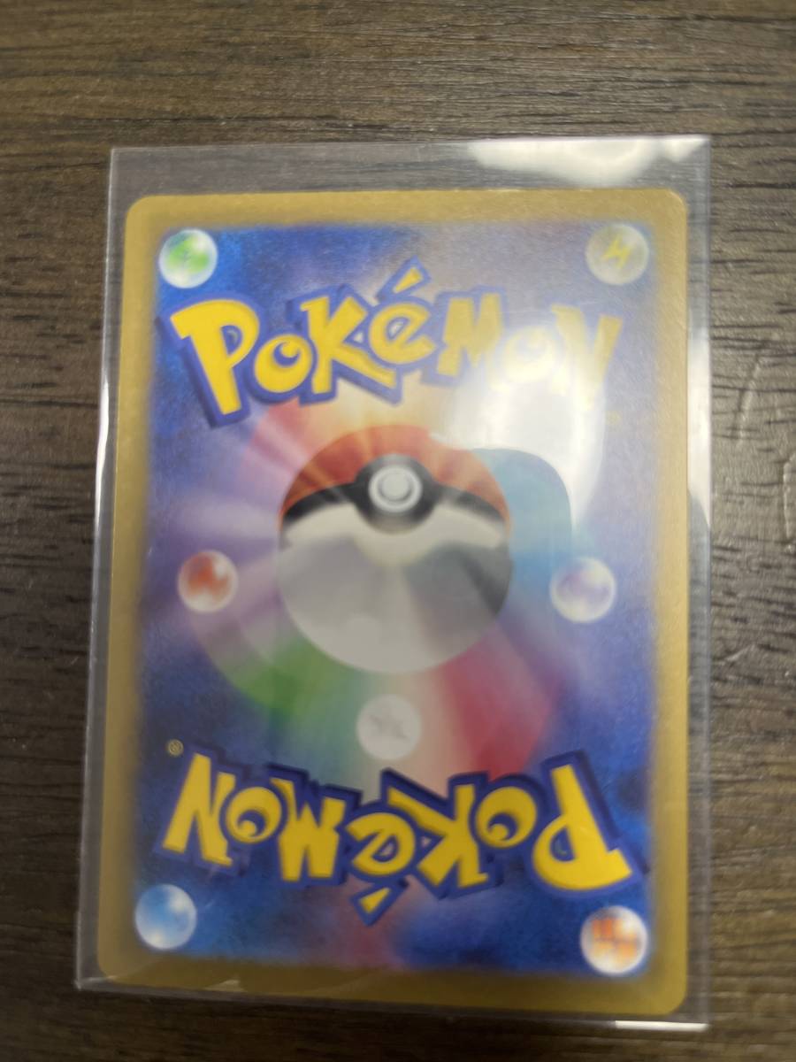 ポケモンカード 古代の咆哮 メロコSAR ポケモンカードゲーム 【公式通販】