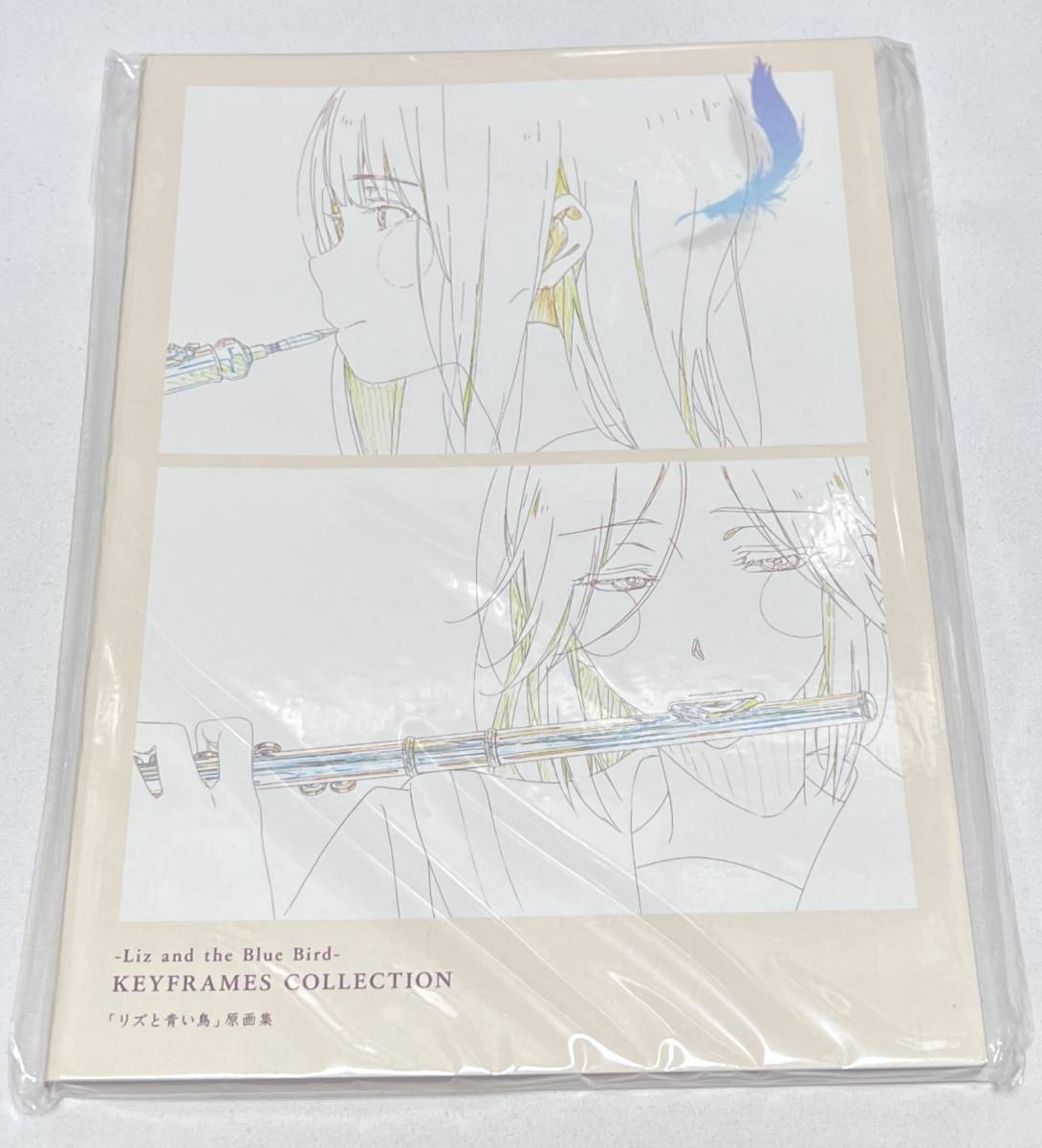 リズと青い鳥】原画集 KEYFRAMES COLLECTION 原画集 Collection