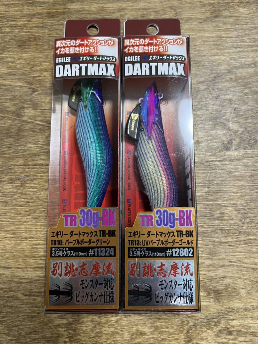 ダートマックスTR パープルボーダーパープル　OHパープルボーダーパープル ② ダートマックスTR 30g パープルボーダーゴールド パープルボーダー
