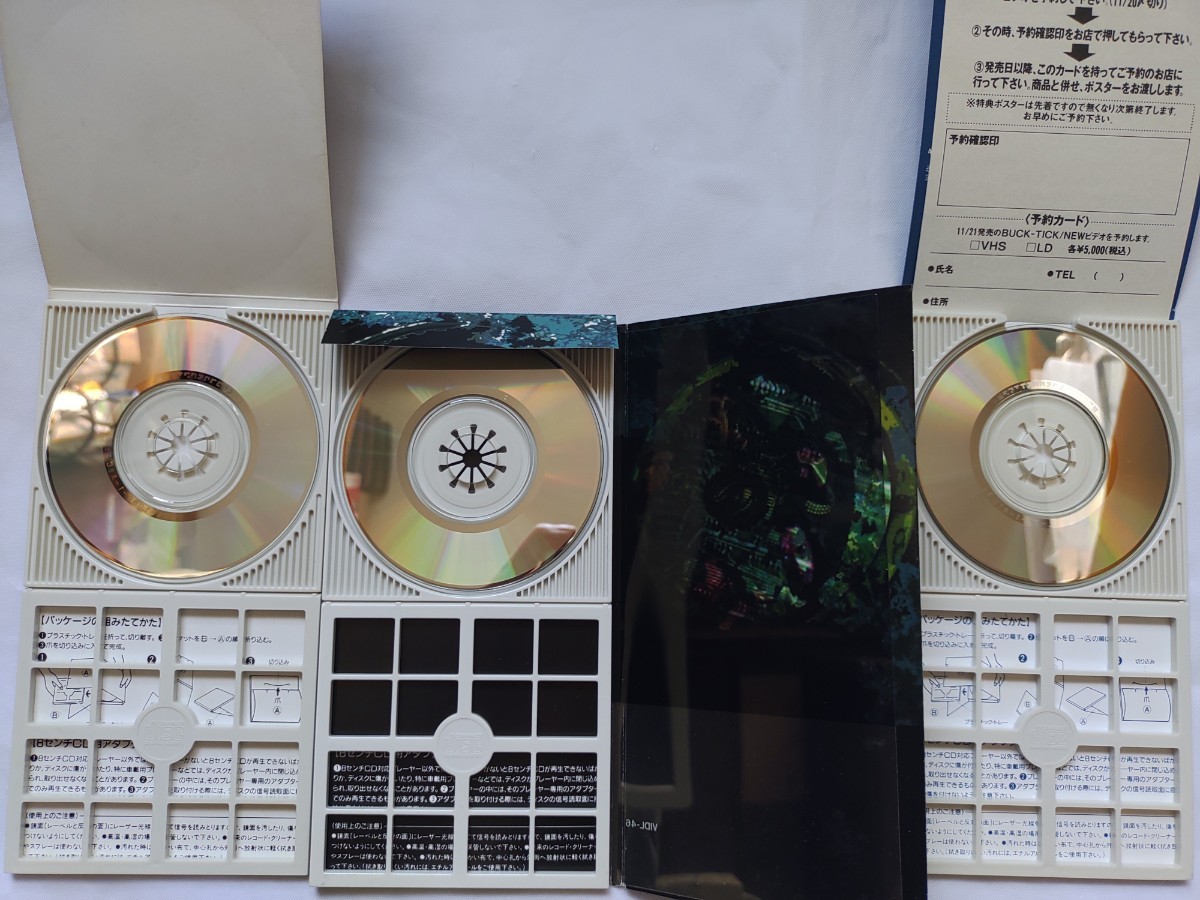 ◯V系 BUCK-TICK 12枚 セット バクチク シングル アルバム 櫻井 ◯V系 BUCK-TICK 12枚 セット バクチク シングル アルバム 櫻井 櫻井