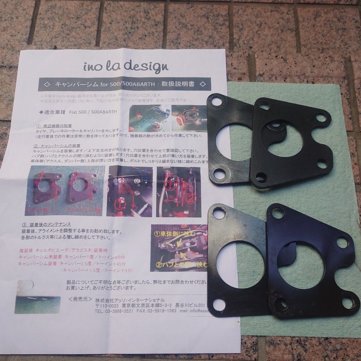 ino la designキャンバーシムFIAT500/ABARTH500キャンバープレート