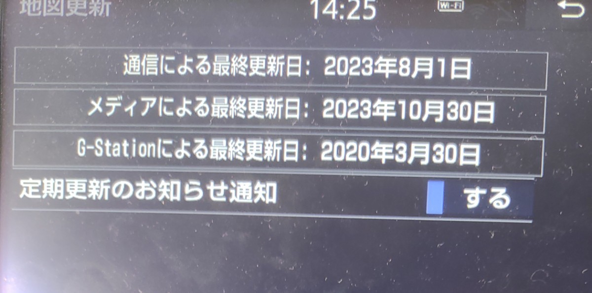 2023.10更新 トヨタ純正ナビ NSZT-Y68T 9インチ 2021年秋 地図データ