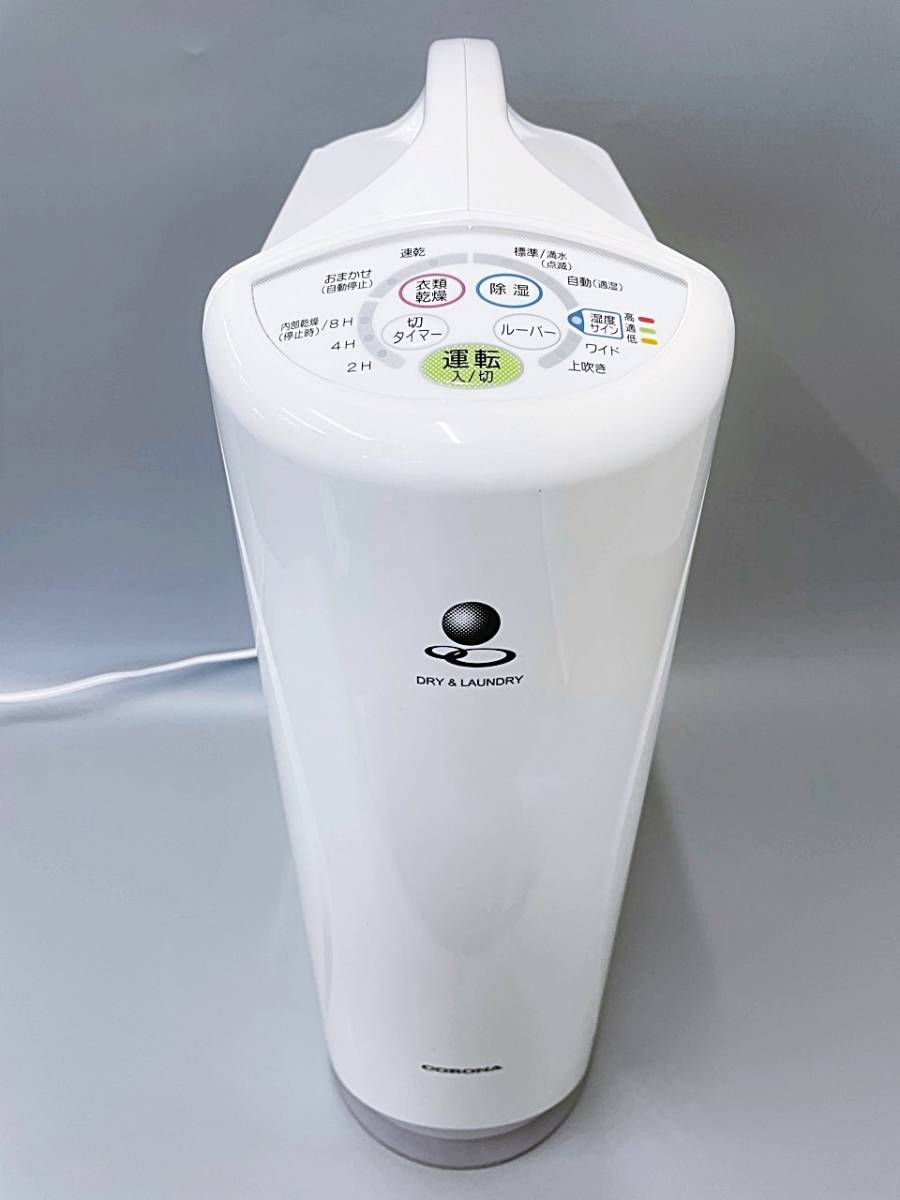ジャンク品※ Panasonic NH-D603 除湿電気衣類乾燥機