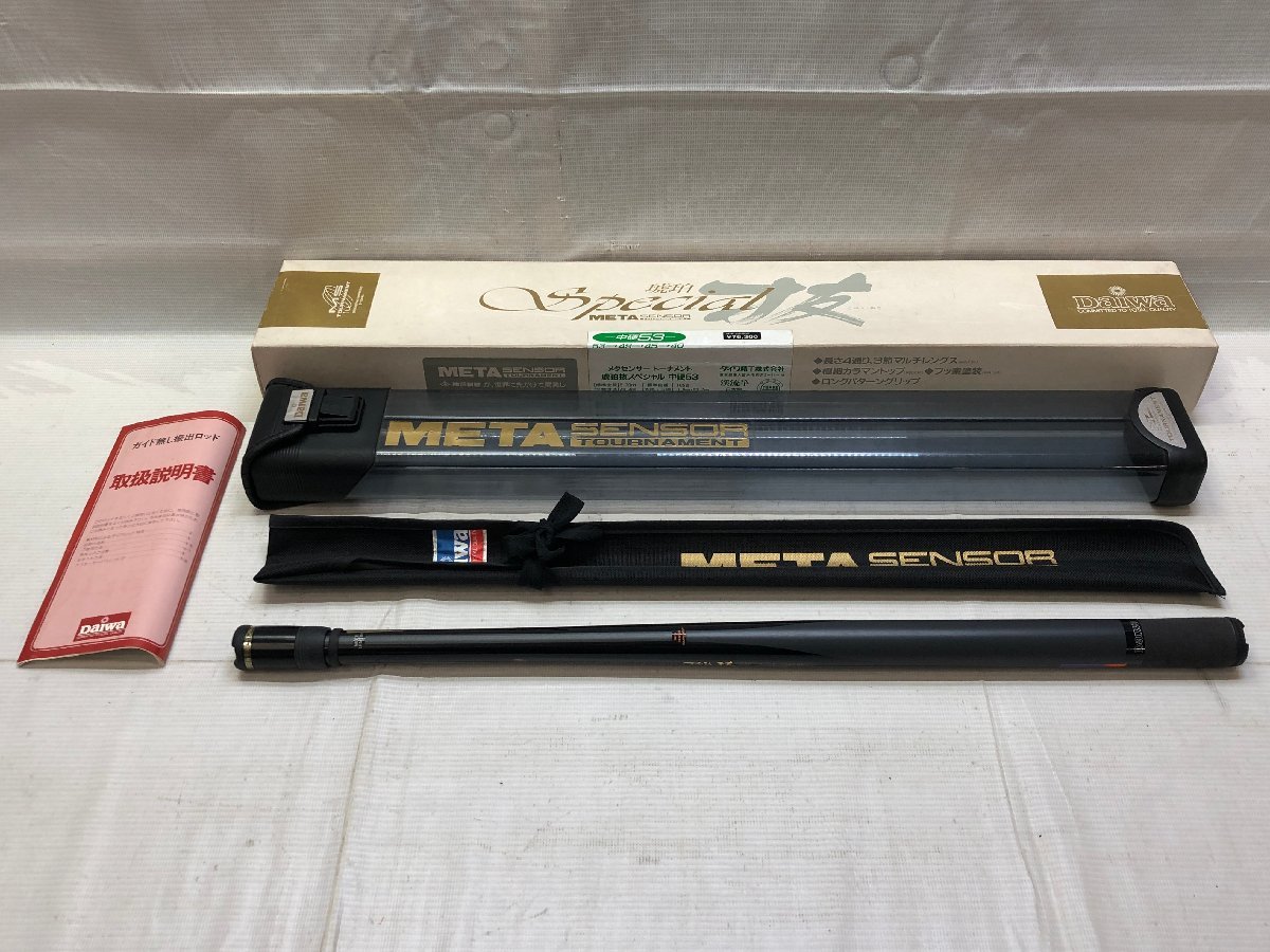 DAIWA 琥珀抜 硬調 45 渓流竿 Yahoo!オークション - 「琥珀」ダイワ