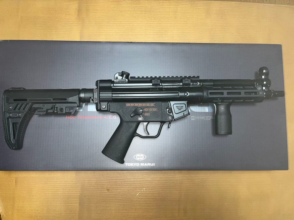 東京マルイ 次世代MP5A5 フルセット 外装カスタム品 付属品多数(電動
