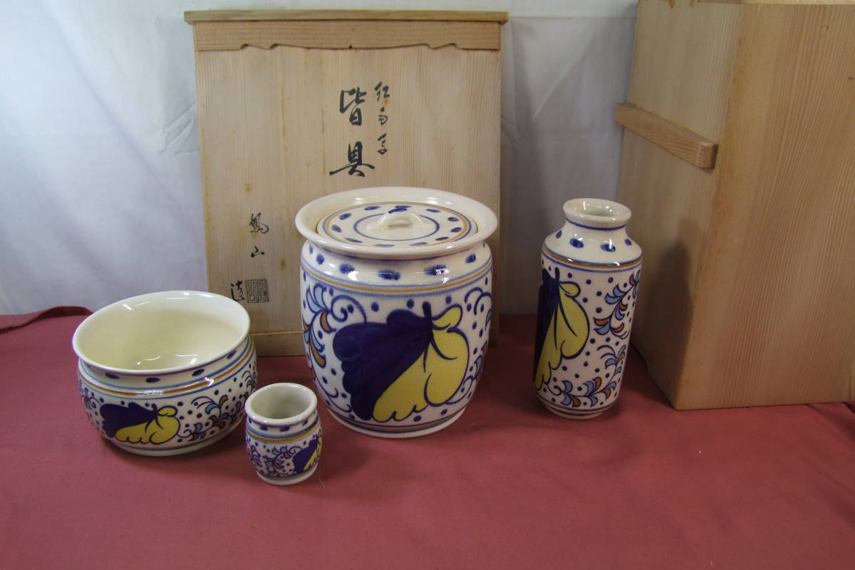 紅毛写皆具 横田鳳山造 鳳山造 紅毛写(オランダ)