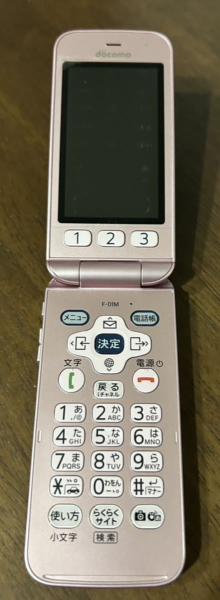 らくらくホン F-01M カラー ピンク 【公式通販】
