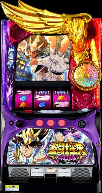 S聖闘士星矢 冥王復活 冥王復活JH』 パチスロ実機 1ランク上の多