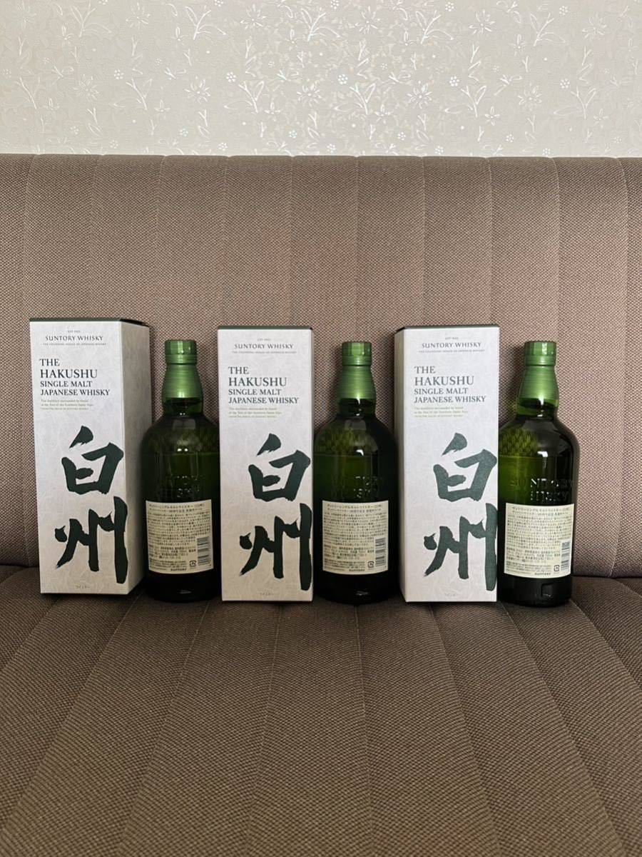 サントリー 白州 100周年記念蒸溜所ラベル 700ml 3本セット カートン付
