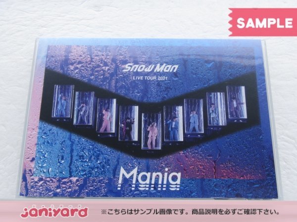 SnowMan LIVE TOUR 2021 Mania LIVE 【中古品 同梱可】 Snow Man DVD 