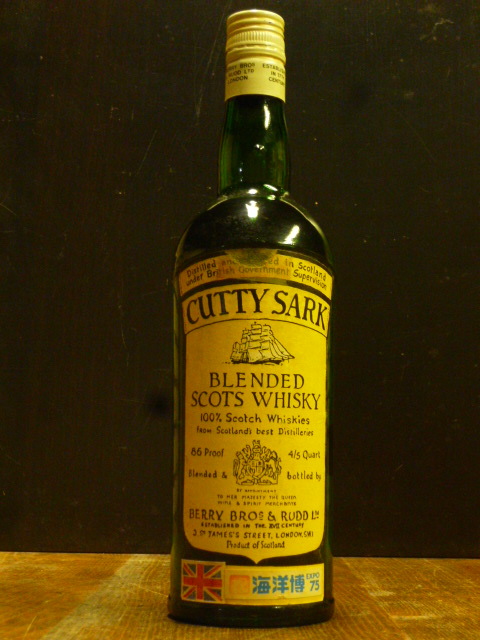【激レア商品】ビンテージ風　大瓶　CUTTY SARK カティーサーク 1975年沖縄海洋博記念「CUTTY SARK」 86Proof 4/5QUART