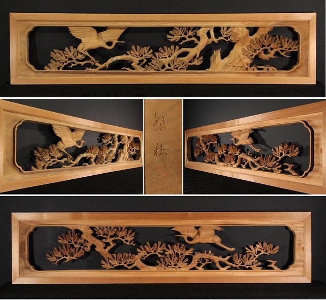  家元 井波彫刻 名工 中島繁作 号：紫穂 細密木彫松に鶴文欄間一対(建具)｜売買されたオークション情報、yahooの商品情報をアーカイブ公開 - オークファン 建具