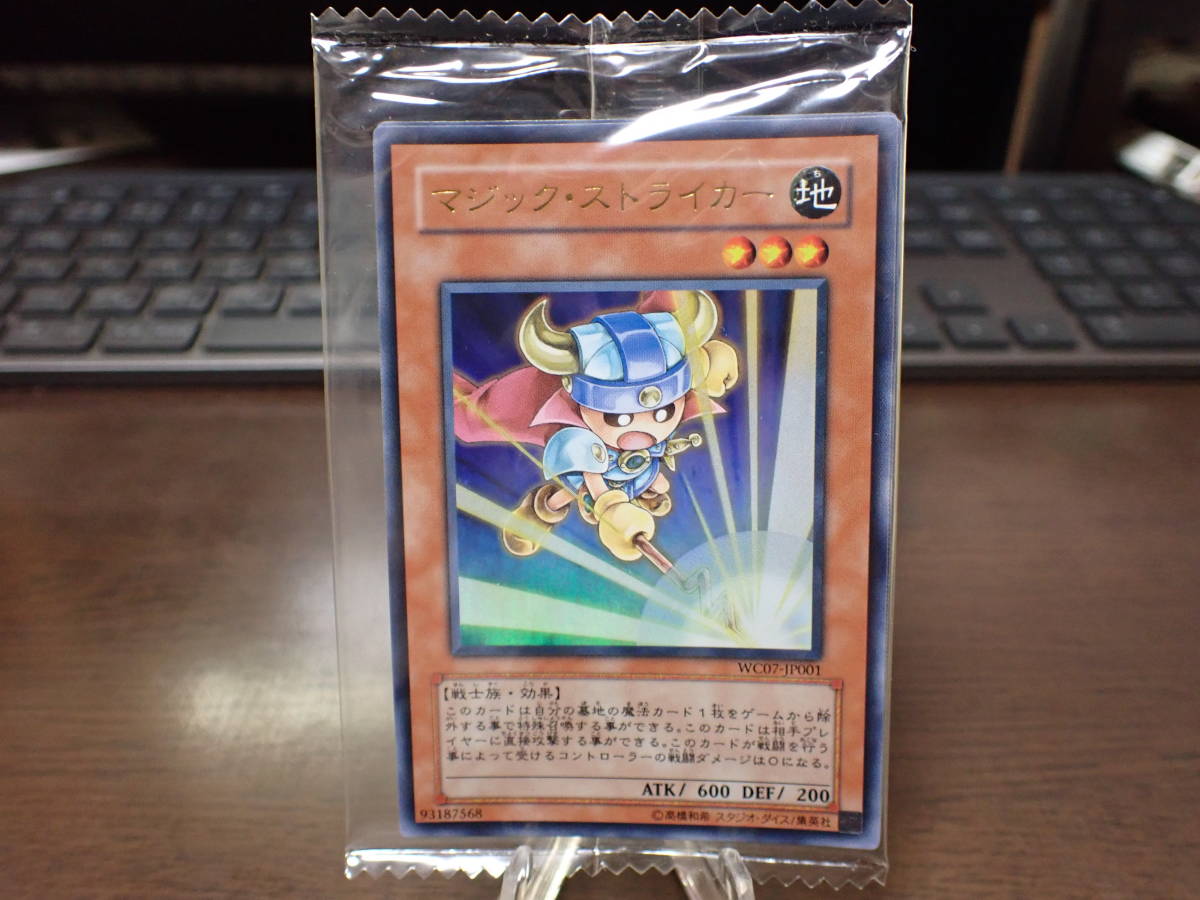 遊戯王 遊戯王デュエルモンスターズ D-HERO ディスクガイ 他 WORLD 
