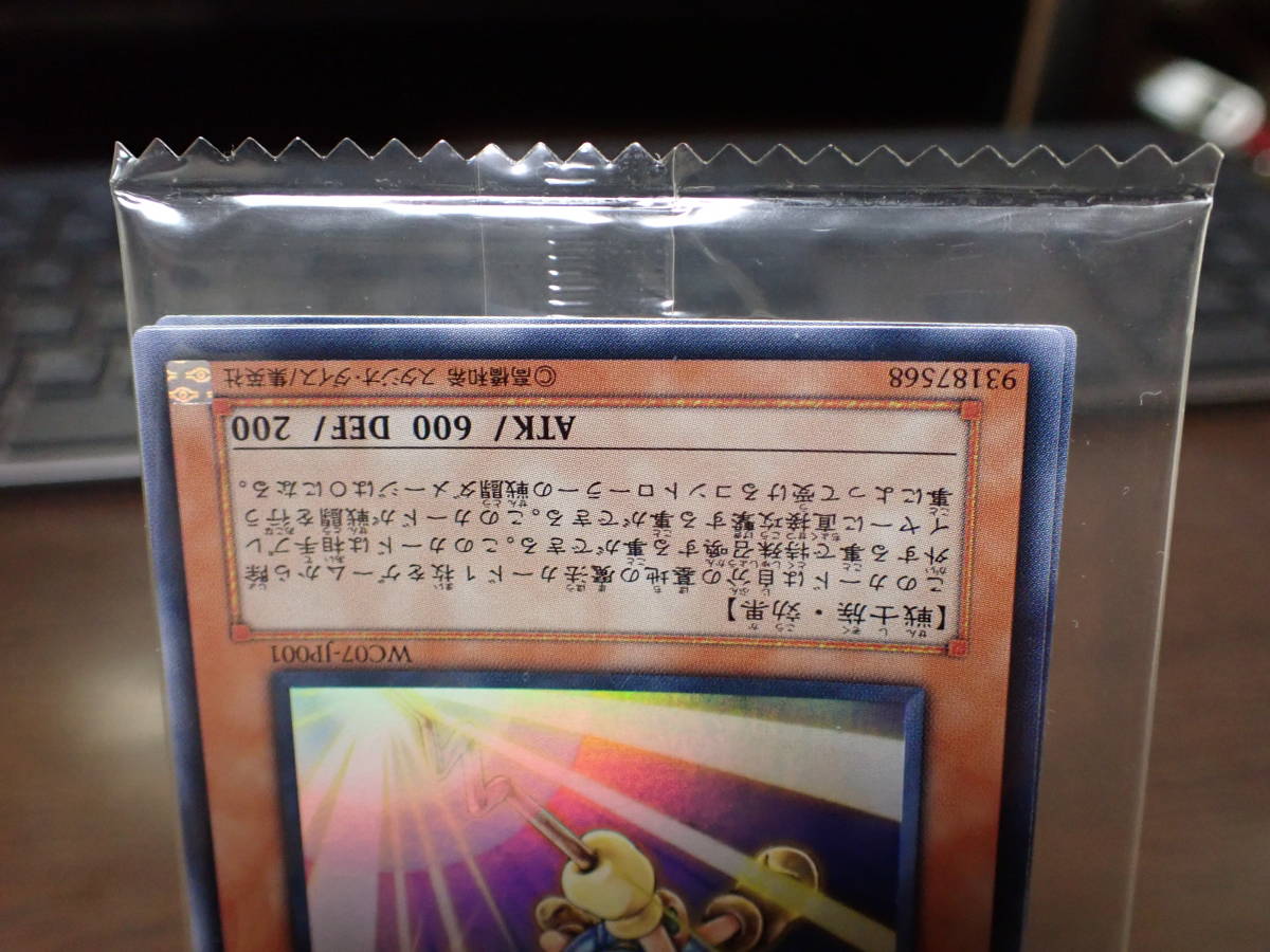 遊戯王 遊戯王デュエルモンスターズ D-HERO ディスクガイ 他 WORLD 