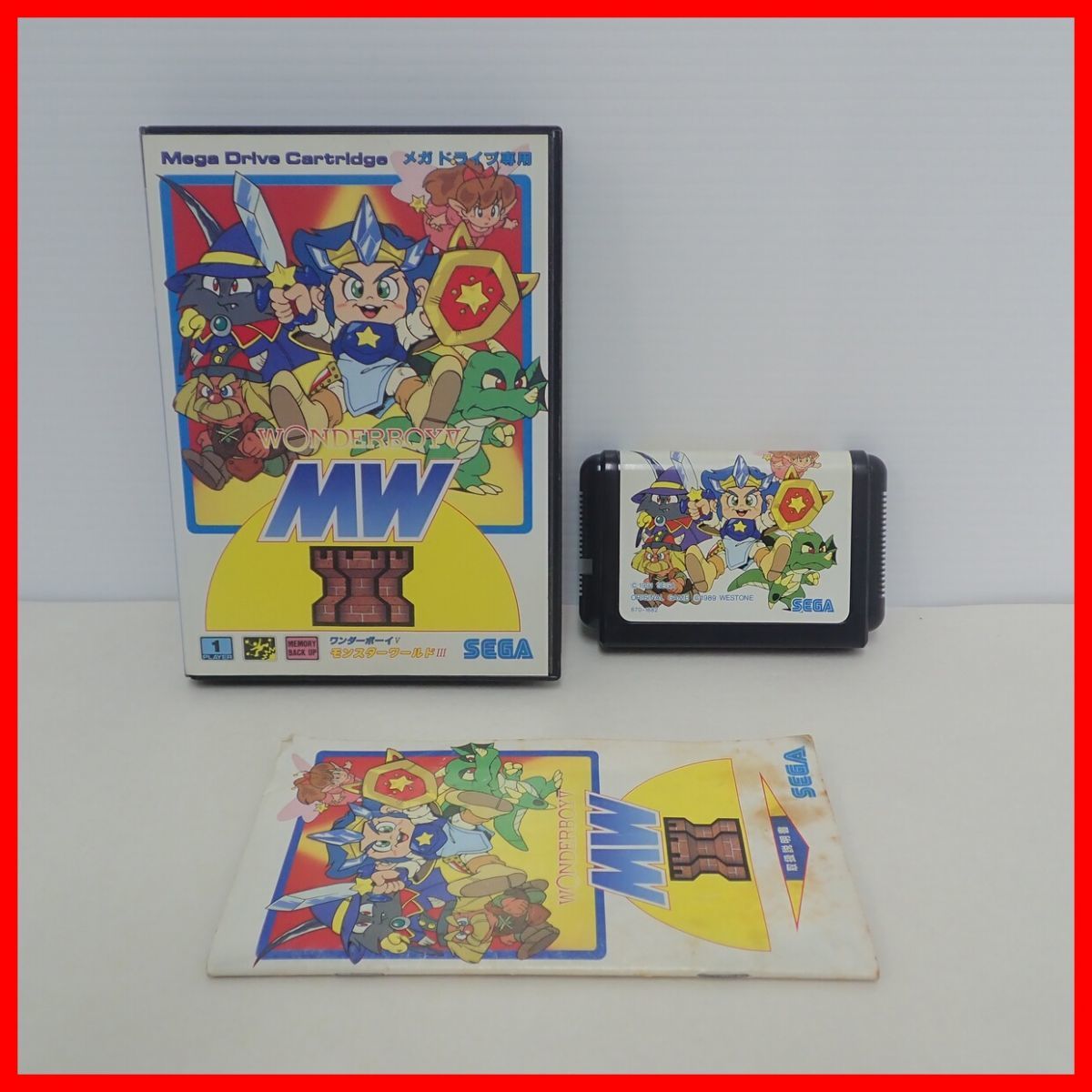 1円〜 MD メガドライブ ワンダーボーイV モンスターワールドIII
