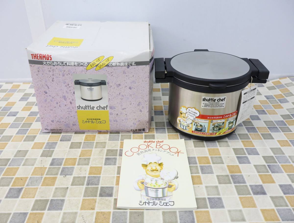 △キッチン用品 ｜真空保温調理鍋 17.5cm｜THERMOS サーモス KPA-2000