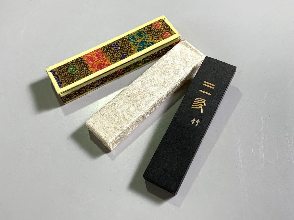 中国古墨 千秋光（9×2×1 3㎝ 30g&34g）煙清項選 徽州休城老胡開文 