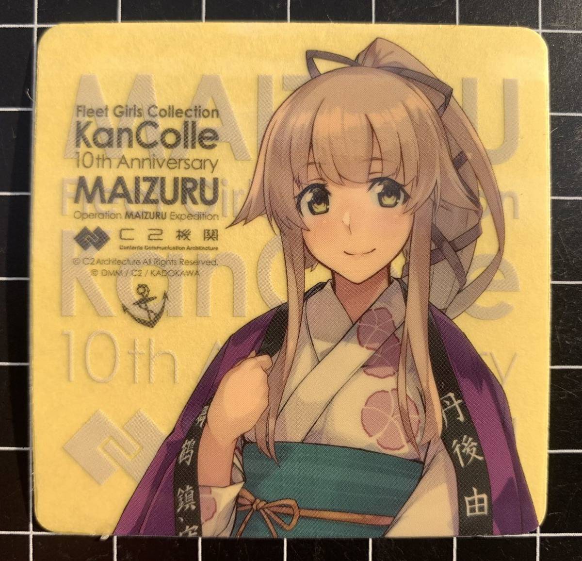 BANDAI PLUGBEAT 特別パッケージ プラグビート PLUGBEAT 全19種コンプリート 新品未開封 BANDAI プラグ