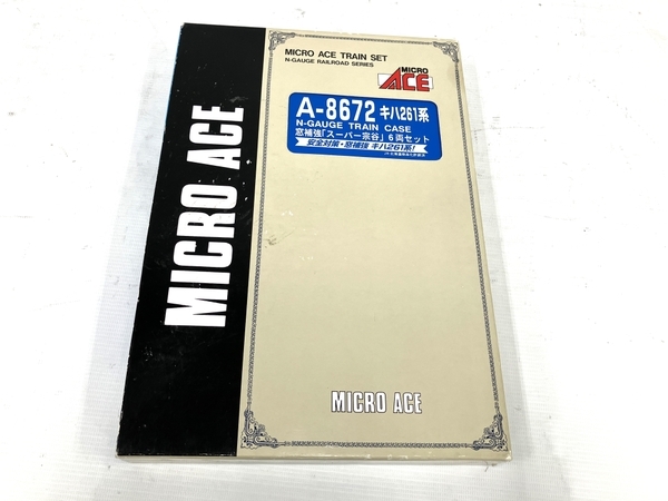 MICRO ACE A-8672 キハ261系 窓補強 スーパー宗谷 6両セット マイクロ