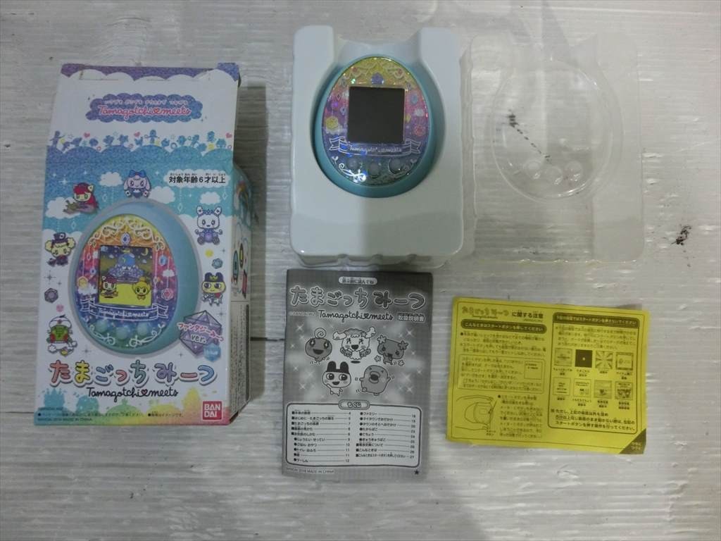 たまごっちみーつ | : ファンタジーみーつ ファンタジーみーつver.の通販