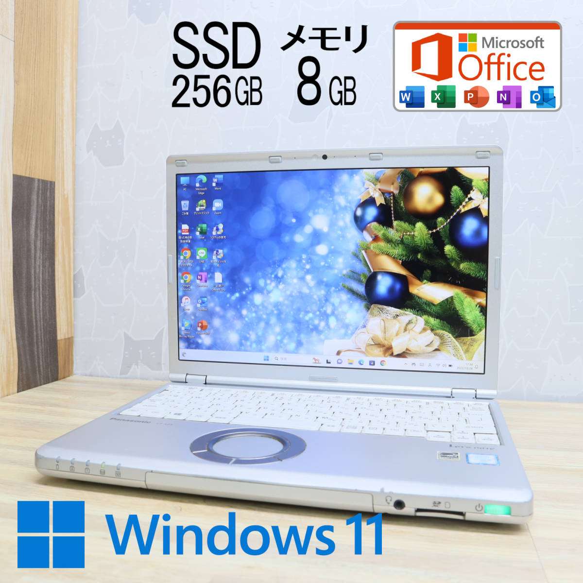 ★美品 高性能6世代i5！M.2 SSD256GB メモリ8GB★CF-SZ5 Core i5-6300U Webカメラ Win11 MS Office2019 Home&Business ノートPC★P60391