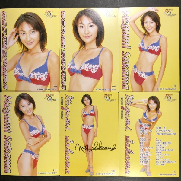 坂間 恵 RACE QUEEN 6枚セット レースクイーン 水着 グラビア アイドル